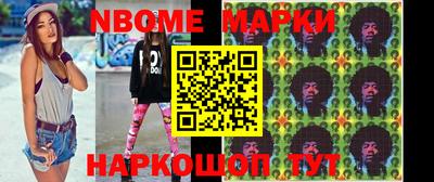 соль ск Берёзовский
