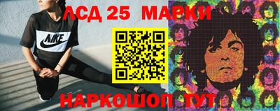 стафф Волгодонск