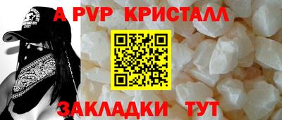 MDMA Premium VHQ Бийск