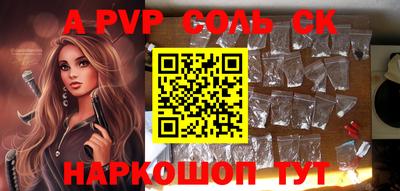 MDMA Premium VHQ Бийск