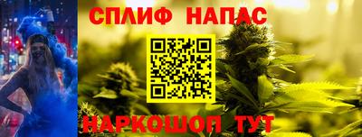 соль ск Берёзовский
