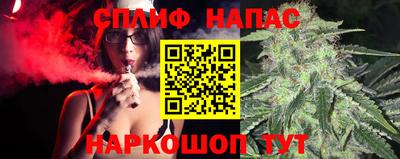 гашиш Бийск