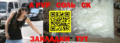 стаф Беслан