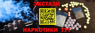 соль ск Берёзовский