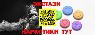 стаф Беслан