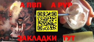 MDMA Premium VHQ Бийск