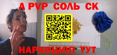 MDMA Premium VHQ Бийск