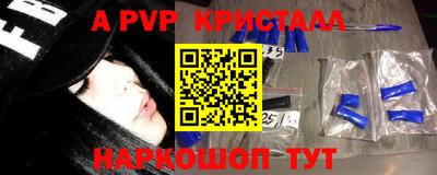 MDMA Premium VHQ Бийск