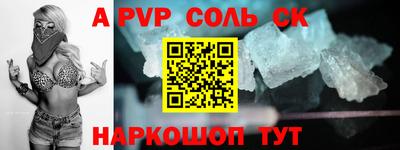 стаф Беслан