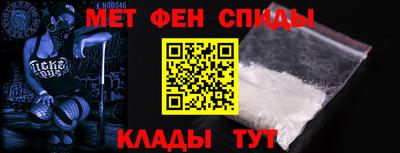 стафф Волгодонск