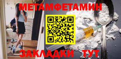 стафф Волгодонск