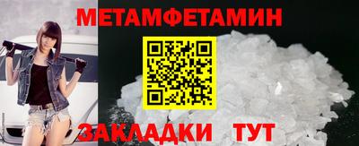 соль ск Берёзовский
