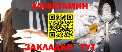 MDMA Premium VHQ Бийск