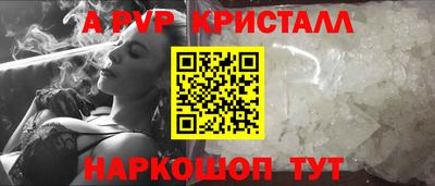 стаф Беслан