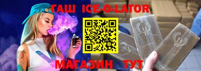 стаф Беслан