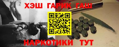 стаф Беслан