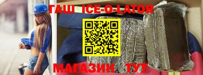 гашиш Бийск