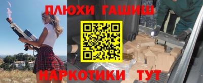 стаф Беслан