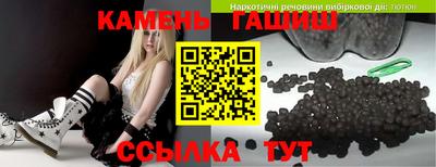 стаф Беслан