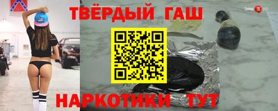 стаф Беслан
