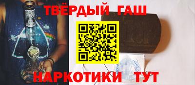 соль ск Берёзовский