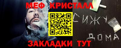 соль ск Берёзовский
