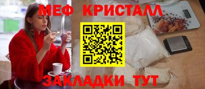 стаф Беслан
