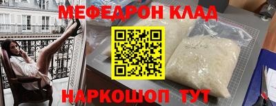 соль ск Берёзовский