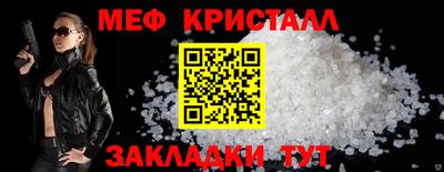 соль ск Берёзовский