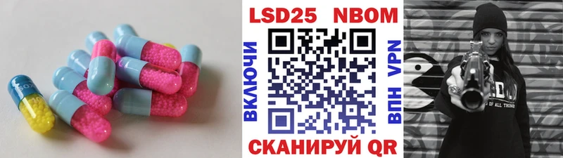 Лсд 25 экстази кислота  как найти   Волжский 
