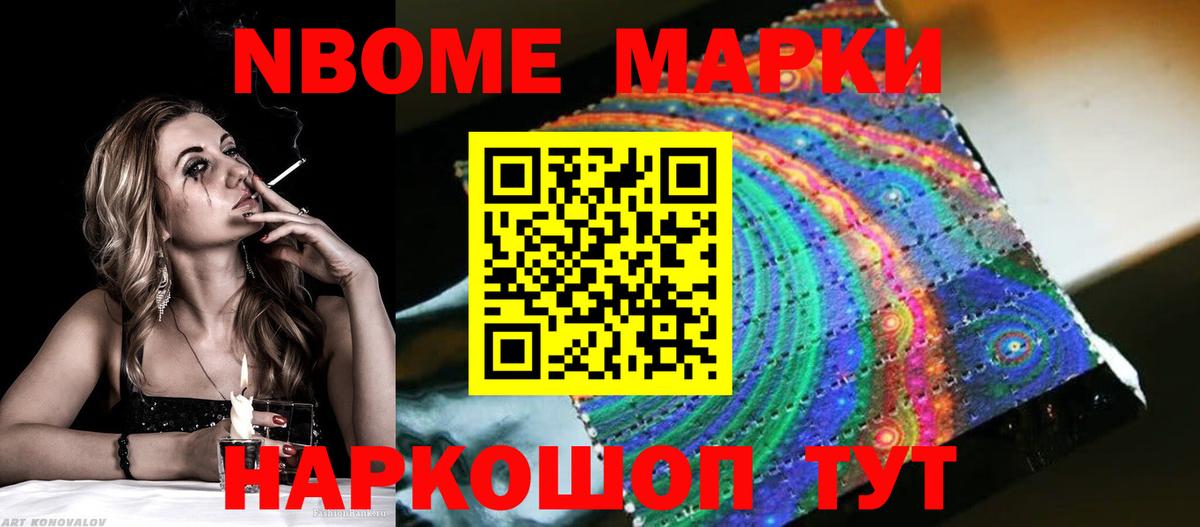 ЛСД экстази ecstasy Волжский