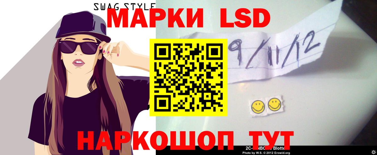 LSD-25 экстази ecstasy  LSD-25 экстази  Волжский 