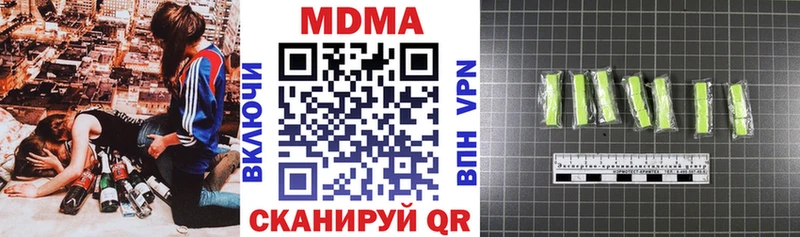 блэк спрут ссылки  Волжский  MDMA молли 