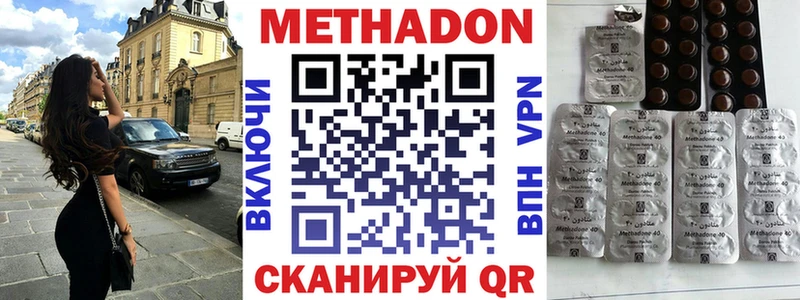 МЕТАДОН белоснежный  это какой сайт  Волжский 