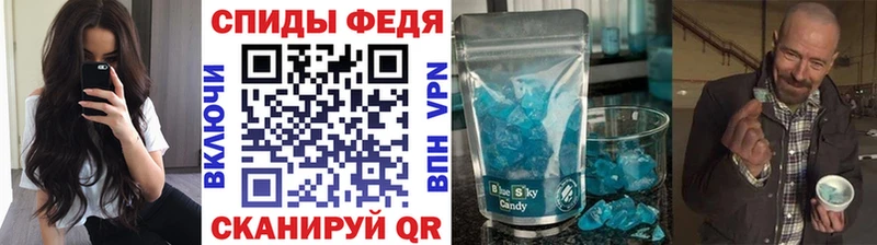 закладки  Волжский  МЕГА зеркало  Метамфетамин Methamphetamine 