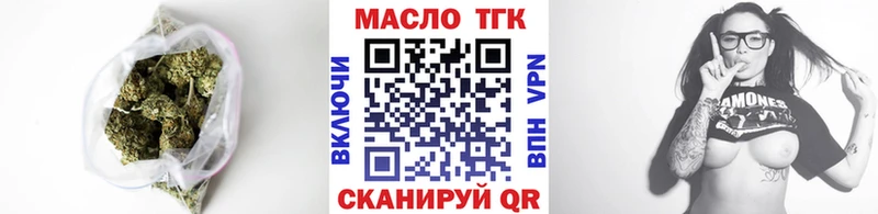 кракен ССЫЛКА  Волжский  ТГК жижа 
