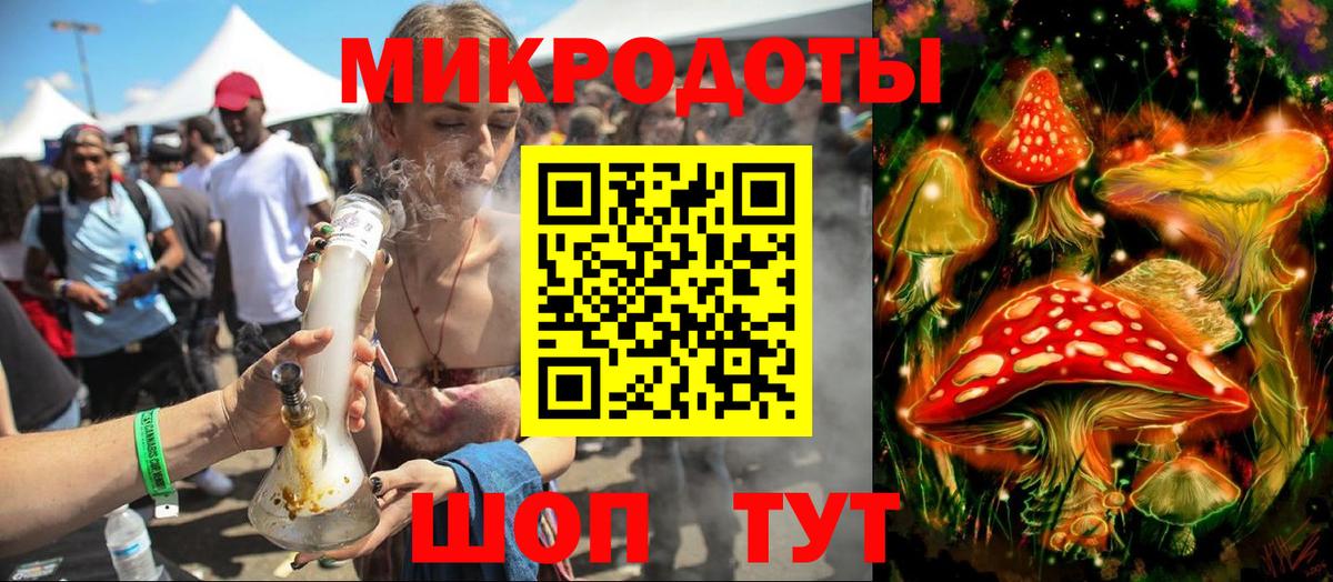 Галлюциногенные грибы MAGIC MUSHROOMS  Вход с VPN  Волжский 