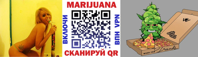 наркошоп Волжский МАРИХУАНА OG Kush
