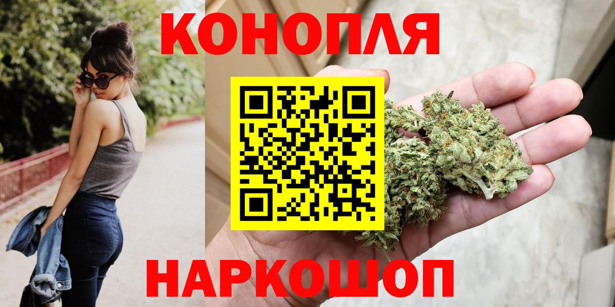 Канабис SATIVA & INDICA  Волжский  Каннабис LSD WEED  Бошки марихуана Ganja 