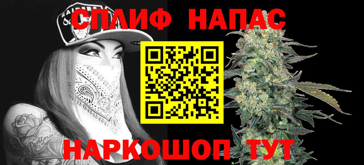 Канабис MAZAR  Вход с VPN  Марихуана Amnesia  Бошки Шишки Bruce Banner  Конопля OG Kush  Волжский 
